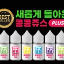 콩콩하우스