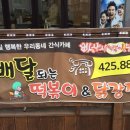 빠사시 이미지