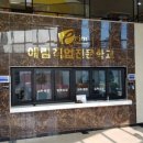 애림산업 이미지