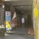 대학로151번길 이미지