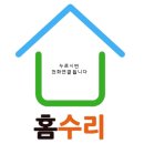 메트로팔레스1단지경로당 | 대구 수성구 만촌동 비둘기퇴치망 만촌 메트로팔레스3단지 비둘기청소 비둘기차단망 리모델링