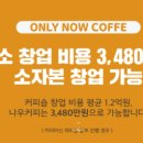 무인카페 어디 이미지