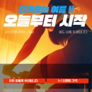 동구 해안센타