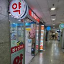 봄빛약국 이미지