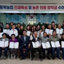 동복농업협동조합