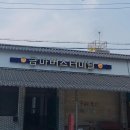 금마중국집