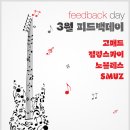 스카이점핑