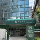 식구 - 여수시 강남해안로 11 | 건강한 한끼 먹으러 다녀온 신림동 자연식구 제철반상 후기(내돈내산)