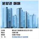 유은경공인중개사사무소 이미지