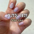 청주 가경동네일 네일세이 Nail say 이달의아트 후기