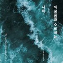 서울동구고등학교 이미지