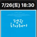 토요 시네마(1월) 네이버블로그