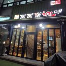 양영디지털고등학교 | 서현동 치킨맛집 닭발맛집 서현술집 토이토이치킨 오랜만에 방문 후기