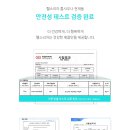 헬스리아 이미지