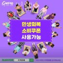 커브스 천호클럽 | 천호동헬스 커브스 천호클럽 피티 추천