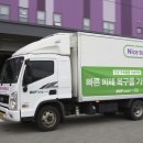 지에스리테일(GS25)(당진시) 연합뉴스TV
