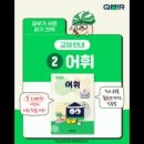 아소비평택현촌학원