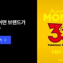 주식회사 모모콘 비마이비