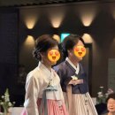 라온빌딩 | 강남 라온하제 한복, 본식후기