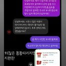 큰 용기 내고 인스타에 동덕여대 지원한거 스토리로 올렸어 이미지