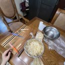 북두칠성반점 | 2월의 추억