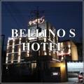 벨리노에스 호텔 이미지