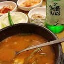 배고을산골순대국 이미지