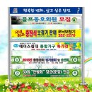 신평농협주유소 이미지