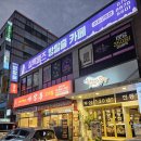 더 게임 | #477 용인 방탈출 : 셜록홈즈 수지구청점 호텔 더 게임 후기 / 꽃길 테마