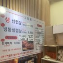 일산호수공원 가로수길 이미지