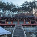 진주 용산리 용산사 대웅전 이미지