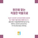 속찬내과의원 이미지