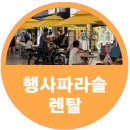 (주)나우커뮤니케이션