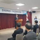 한국전력공사 서울본부 이미지