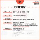 거제시청소년수련관 강당 이미지