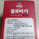 리빗팜