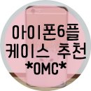 콕스컴