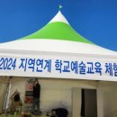 제17회 조지훈예술제 이미지