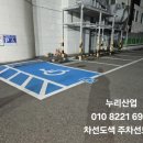 금정농협하나로마트