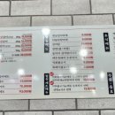 갓갈비창원북면점