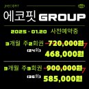 JHECOFIT 네이버블로그