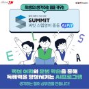 양강중학교 이미지