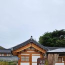 불국사한옥코코스테이 이미지