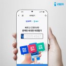 내차처럼카서비스