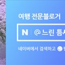 성산읍 한도교 이미지