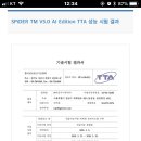 티엠솔루션 이미지