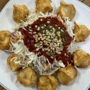 반할서문손만두 이미지