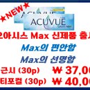 이노티안경김해아이스퀘어점 이미지