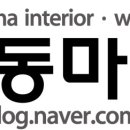국제지업사