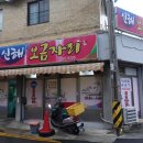 완월동242 이미지